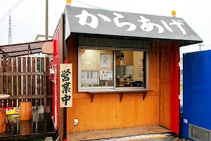 唐揚ふんぷん亭 豊前店 image