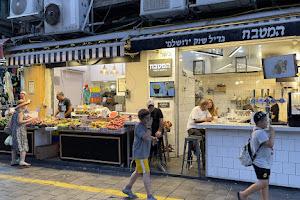 Machaneh Yehudah Market image