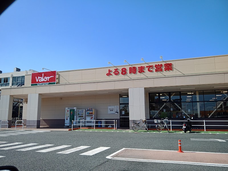 スーパーマーケットバロー高塚店