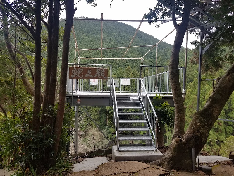 蛇王神社