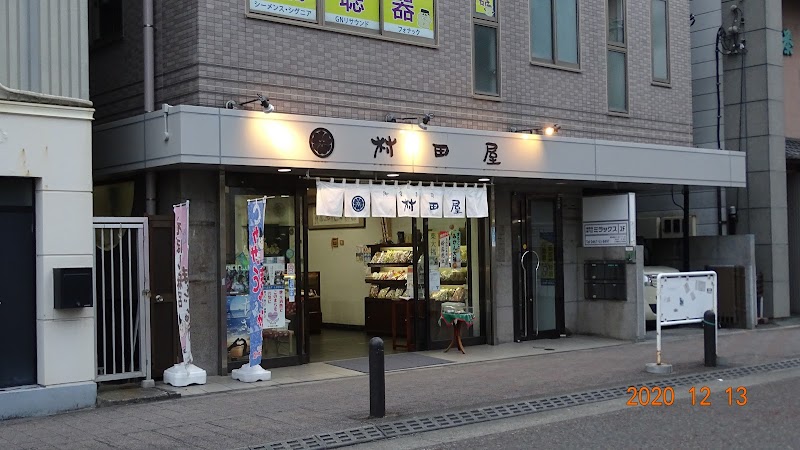 文明堂東京 ラスカ茅ヶ崎店