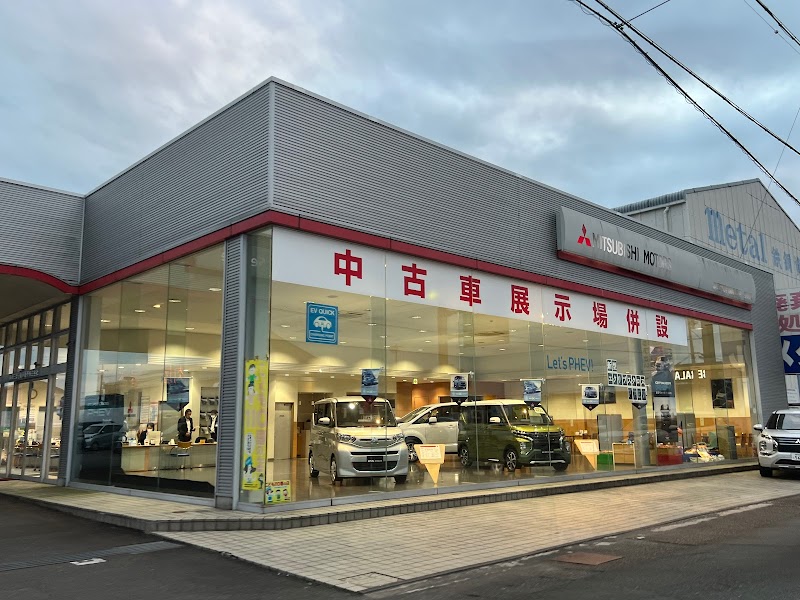 静岡三菱自動車販売 掛川店