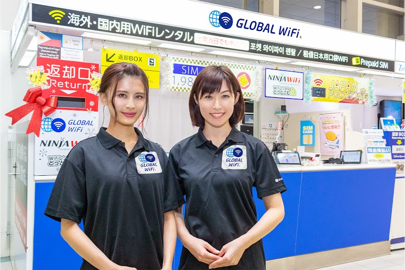 グローバルWiFi 福岡空港店【Wi-Fiレンタル・SIMカード】