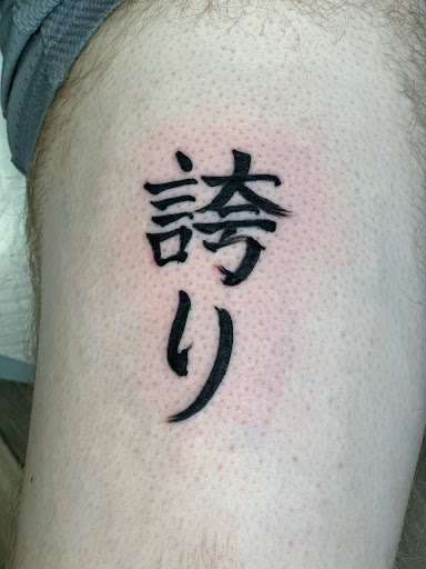 Explore husband name tattoo ideas small, creative tattoo ideas in Goose Creek, available at Red Kirin Tattoo