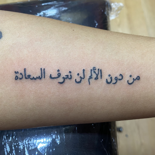 Explore godspeed tattoo ideas, creative tattoo ideas in Jackson Heights, available at Jackie