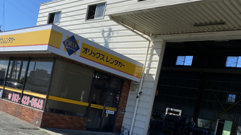 オリックスレンタカー 浜松インター店