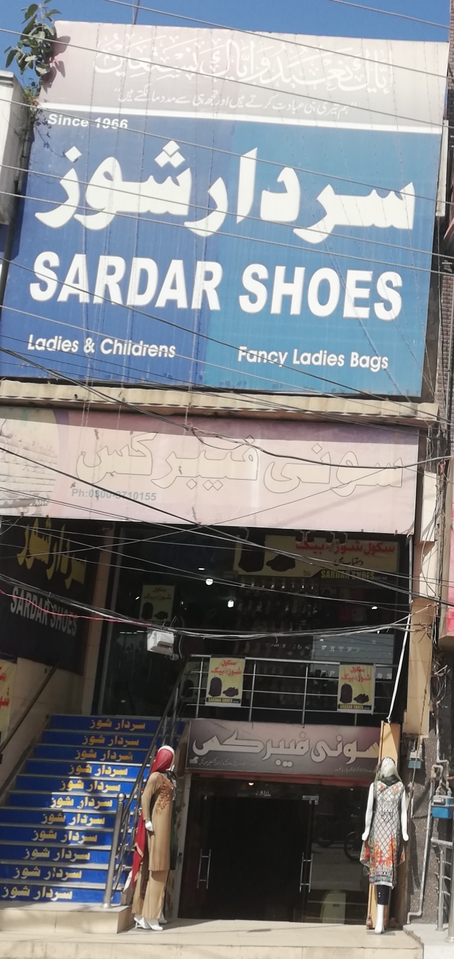 Sardar Shoes