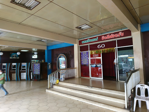 Phahon Yothin Rama Cinema