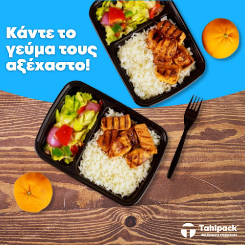 Comentarii opinii despre TAHIPACK - Μηχανήματα Συσκευασίας Τροφίμων