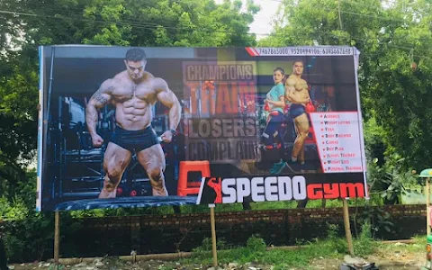 Speedo Gym image