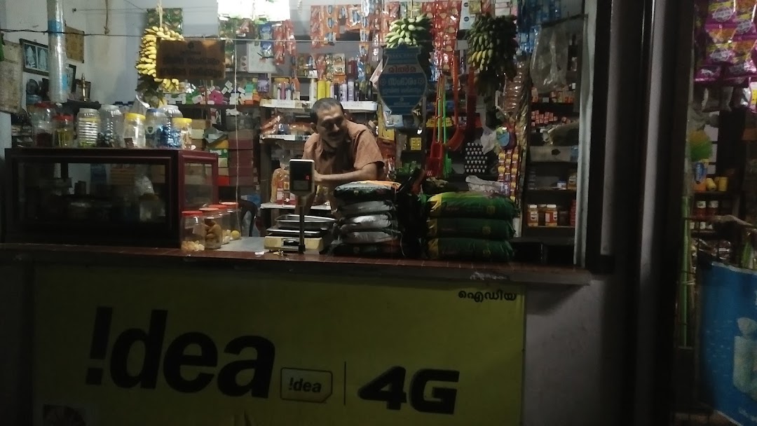 Manu Store