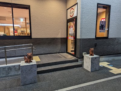 スシロー 北谷店