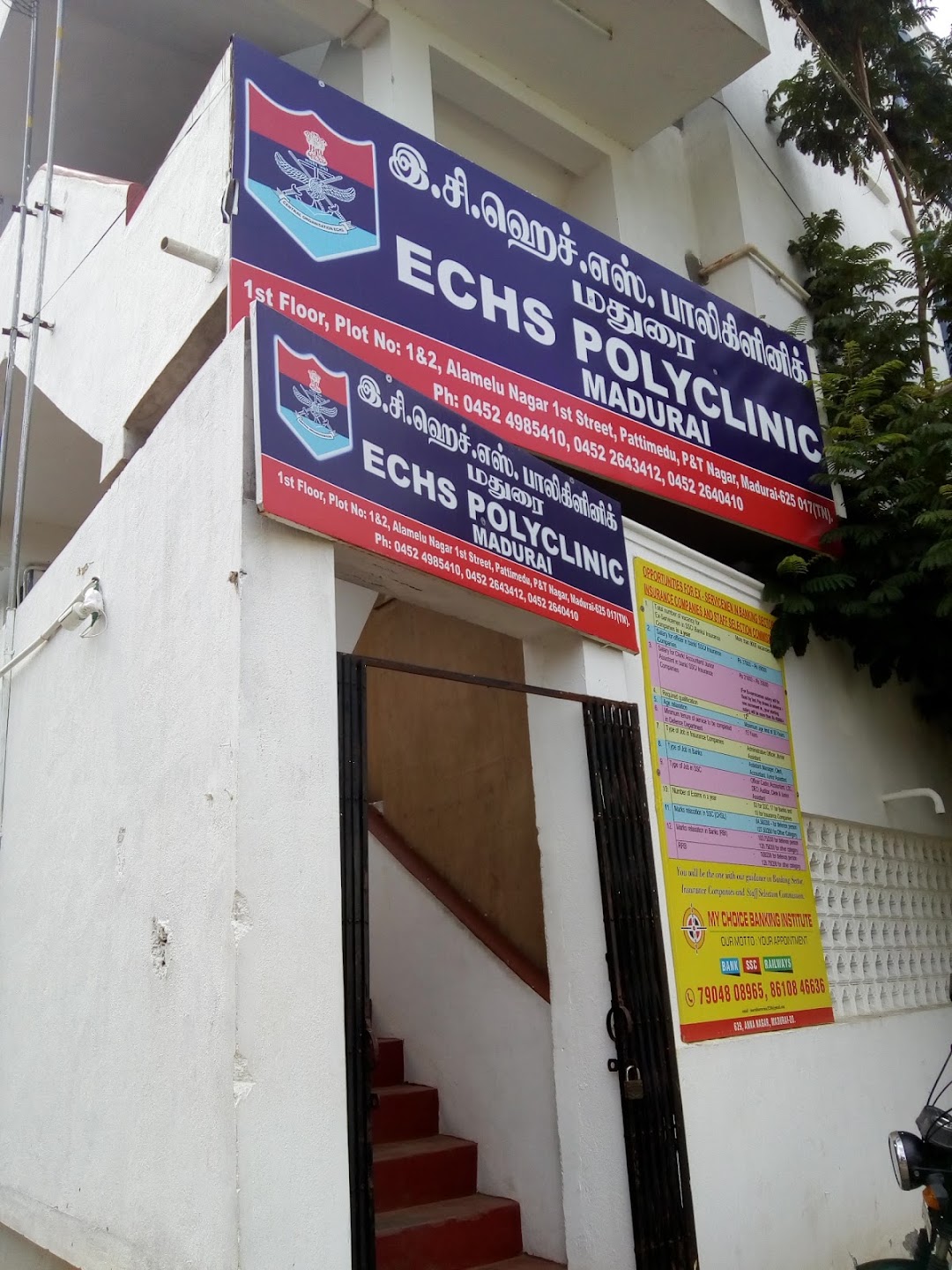 ECHS Polyclinic