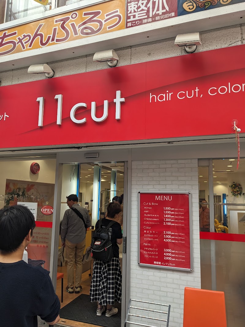 11cut