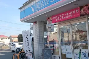 Lawson Akiruno Setooka Shop image
