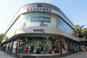 Kamdhenu Departmental Store image