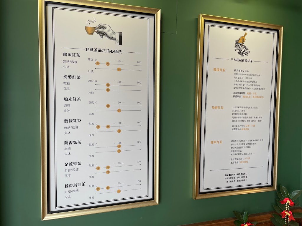 鶴茶樓 北區公園店 的照片