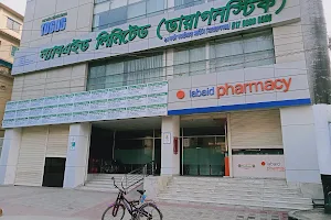 LABAID Diagnostic Center - Narayanganj image