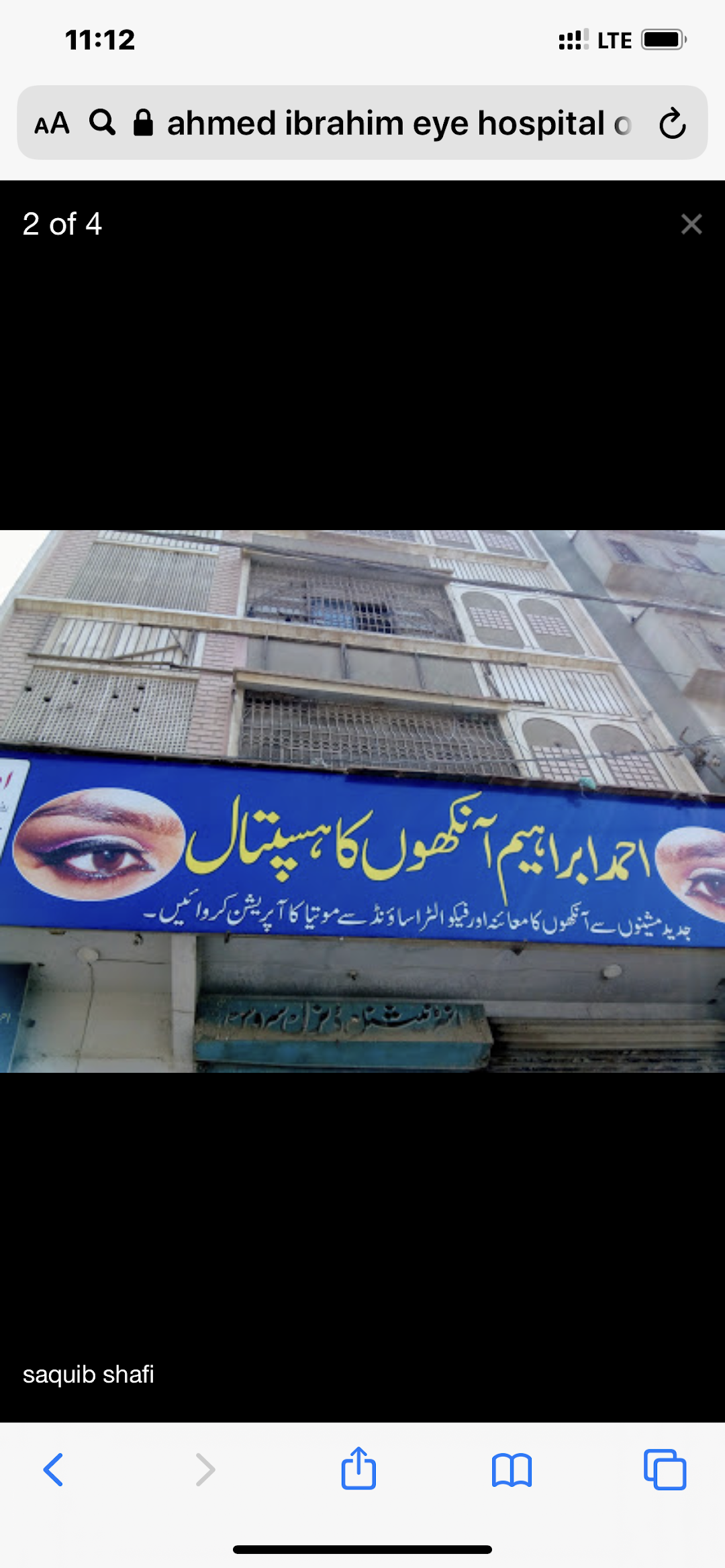 Ahmed Ibrahim Eye Hospital.