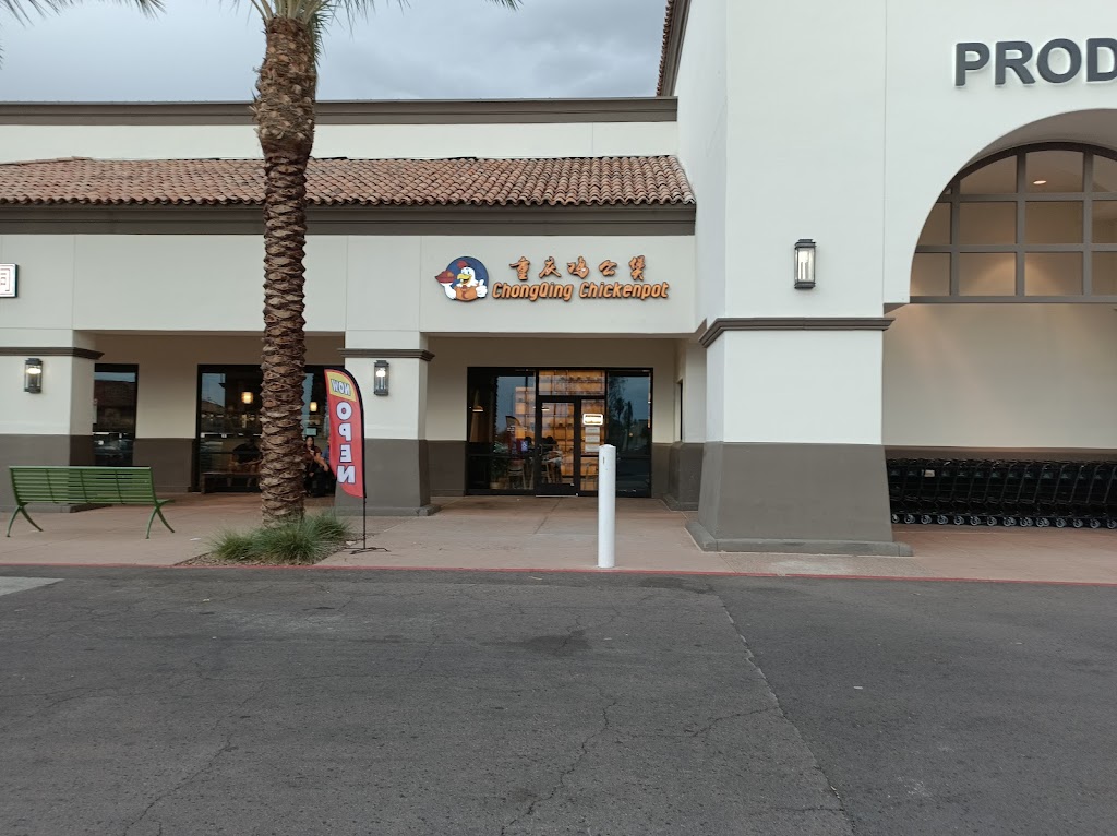 ChongQing Chicken Pot 85224