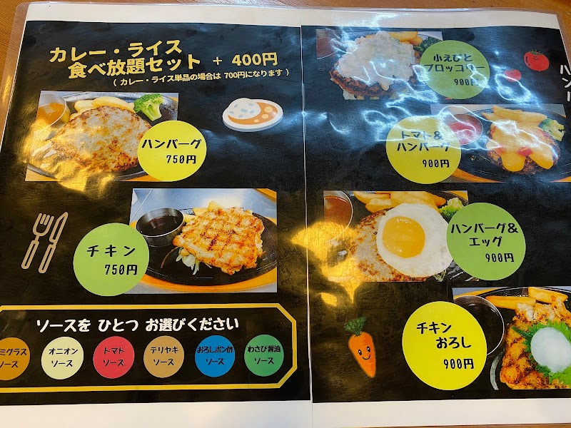 グリル ハンバーグnino 石川県羽咋市市川原町チ レストラン グルコミ