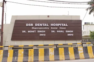 DSR Dental hospital (superspeciality dental clinic) image