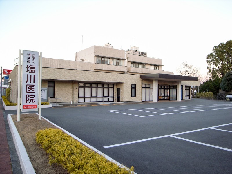 塩川医院