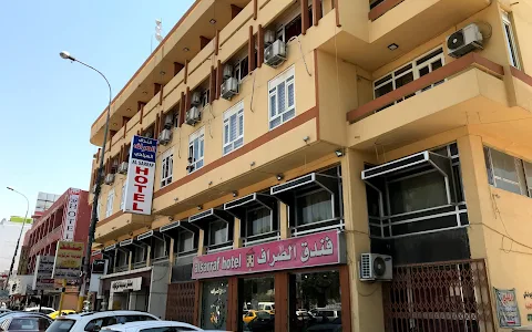 Alsaraf Hotel - فندق الصراف image