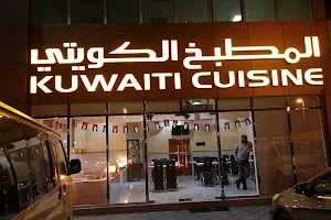 Kuwaiti Cuisine image