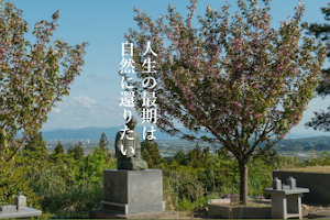 Kugamiyama Kokujoji-Temple image
