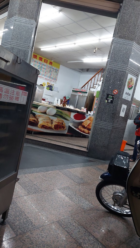正四海豆漿店 的照片