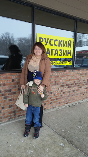 Grocery Store «Paradise Market», reviews and photos, 9651 63rd Ave N, Maple Grove, MN 55369, USA