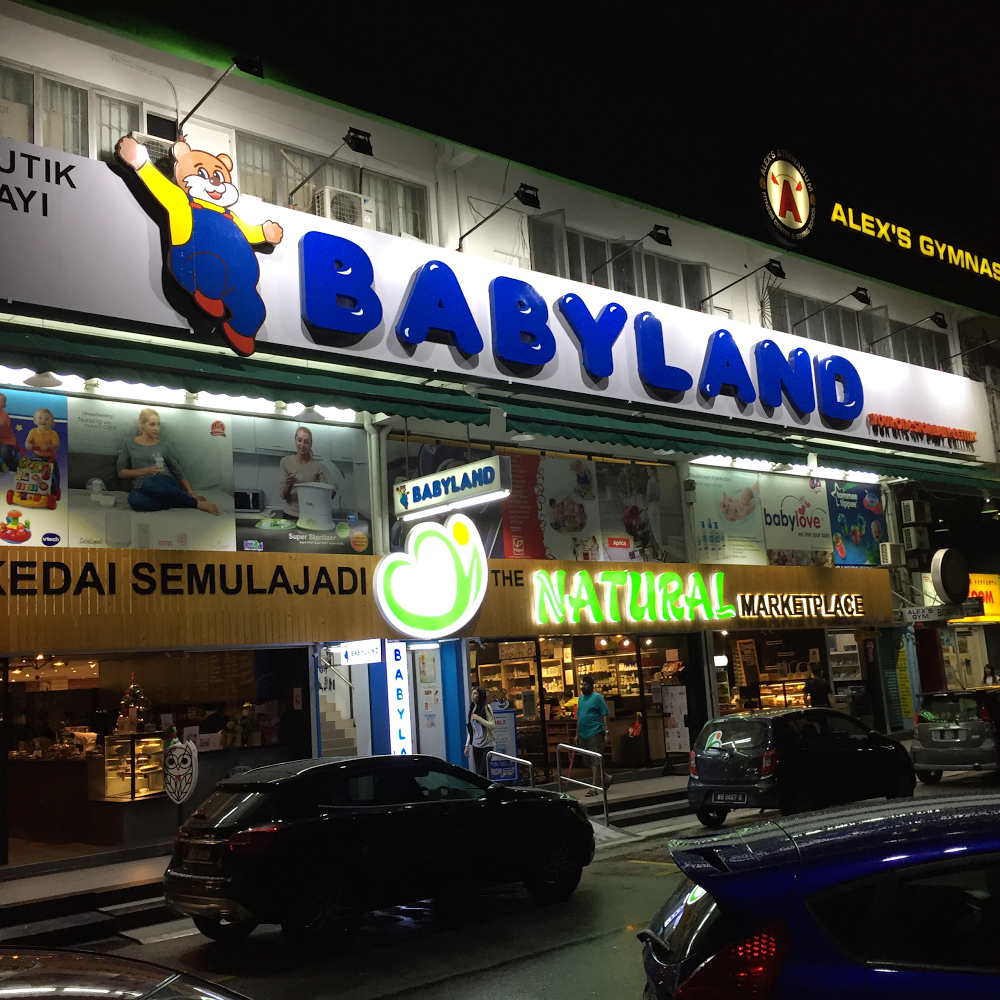 BABYLAND