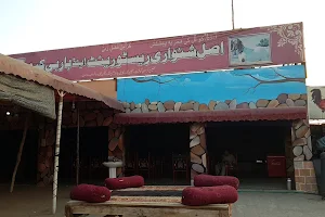 Shinwari Restaurant And BAR B.Q Main GT Road Mararian image