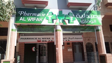 Pharmacie Wifak