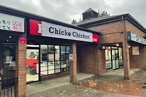 Chicko Chicken Capilano (North Vancouver) image