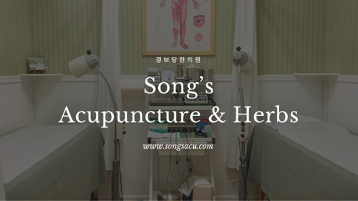 Song's Acupuncture & Herbs