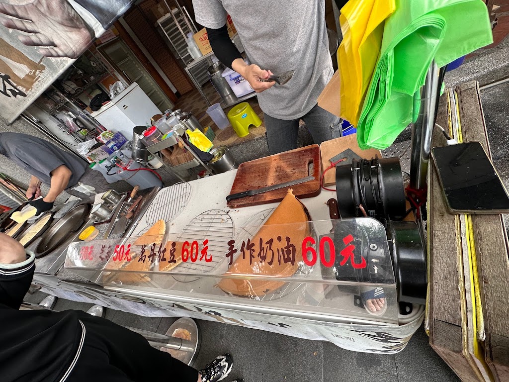 李師傅功夫麥餅 的照片