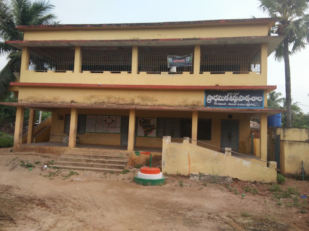 Urdu School