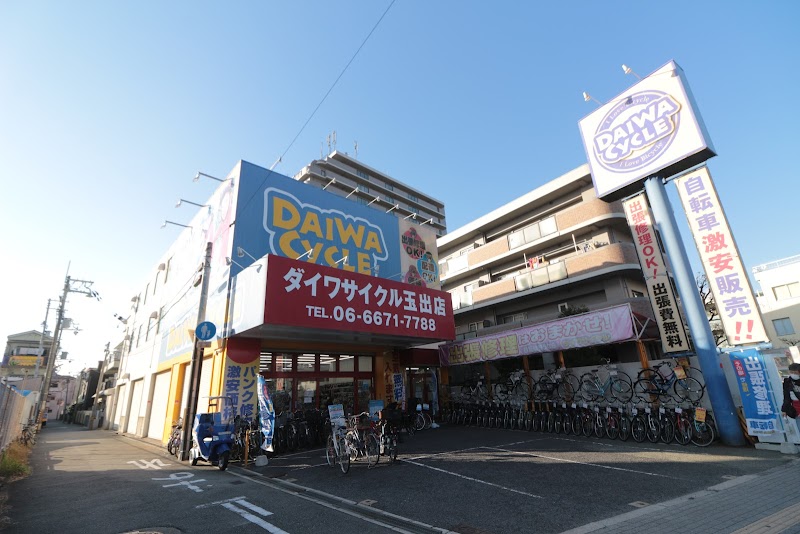 ダイワサイクル 玉出店