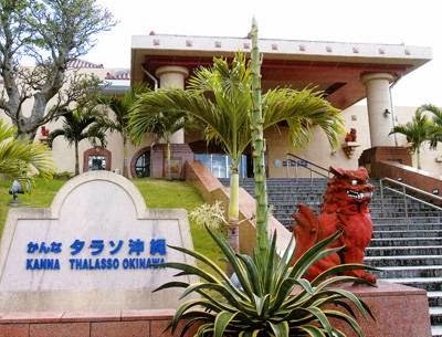 Okinawa Watsu Center