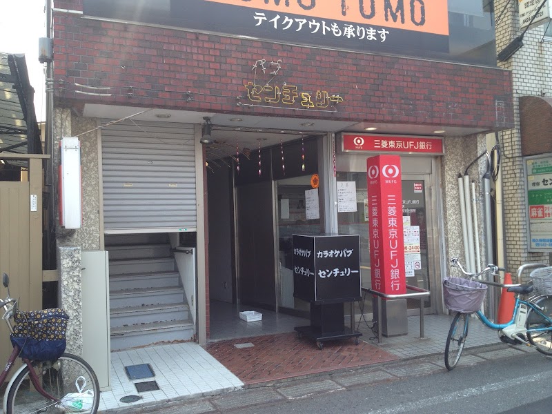 三菱UFJ銀行 ATM