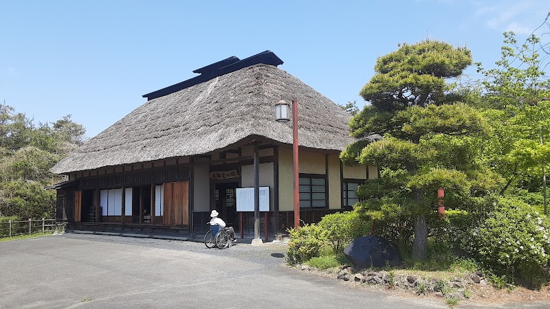 花拓里の館