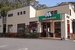 Mos Burger Higashinagasaki image