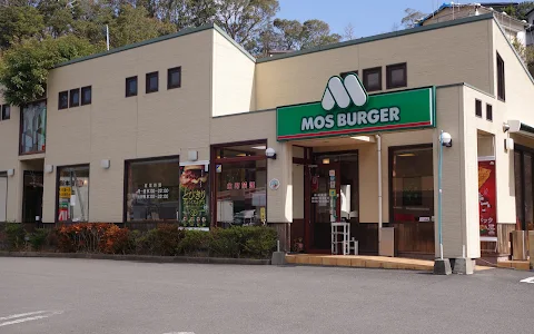 Mos Burger Higashinagasaki image