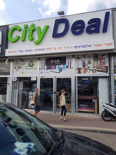 City Deal- סיטי דיל