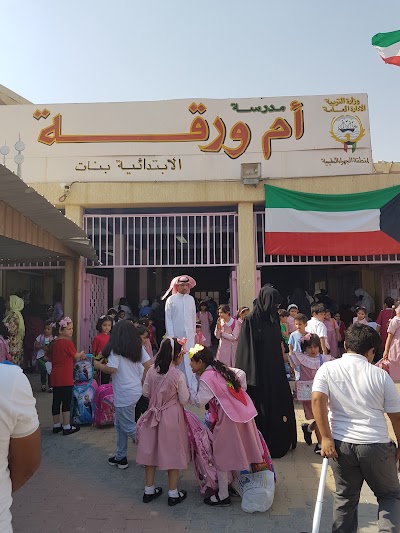 Photos of Umm Waraqa Elementary School - Girls
