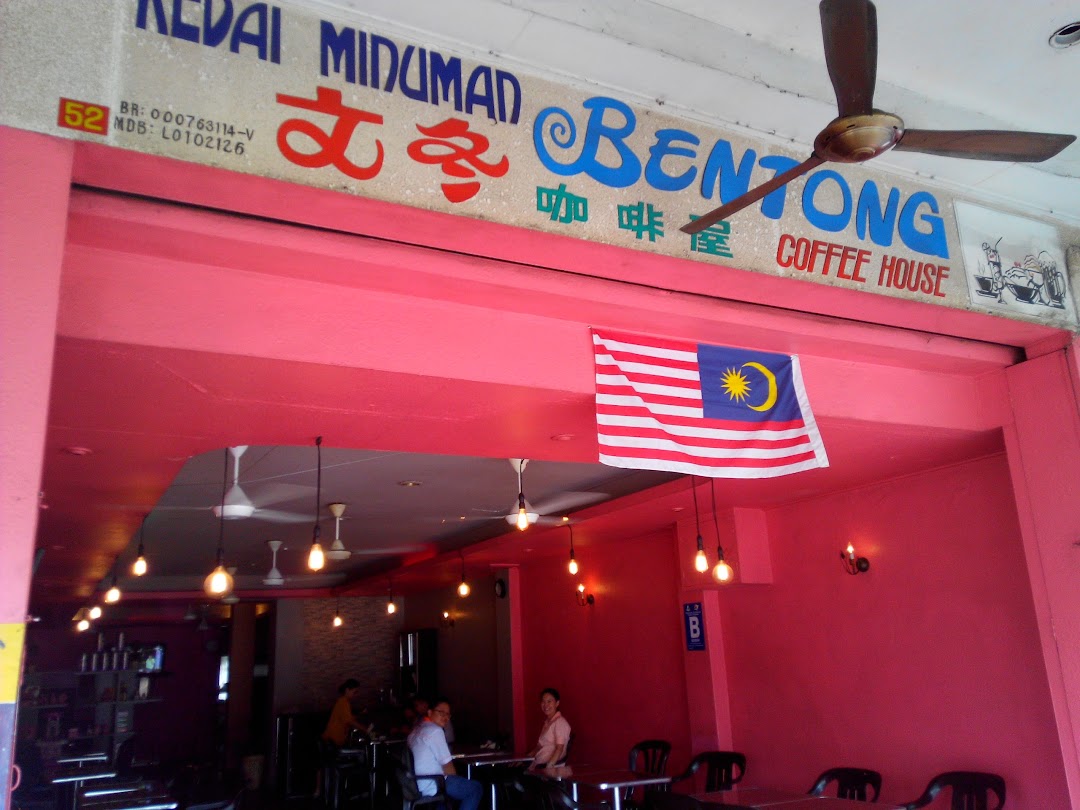 Bentong Coffee House