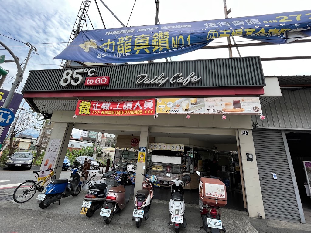 85度C咖啡蛋糕飲料麵包-名間彰南店 的照片