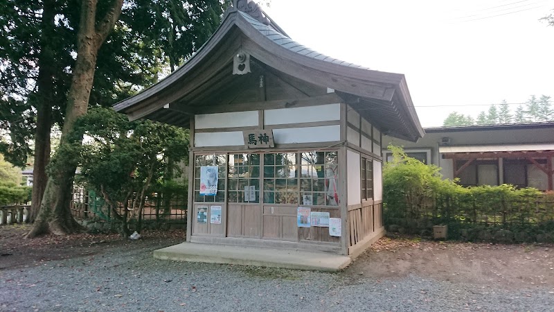 駒形神社 神馬舎